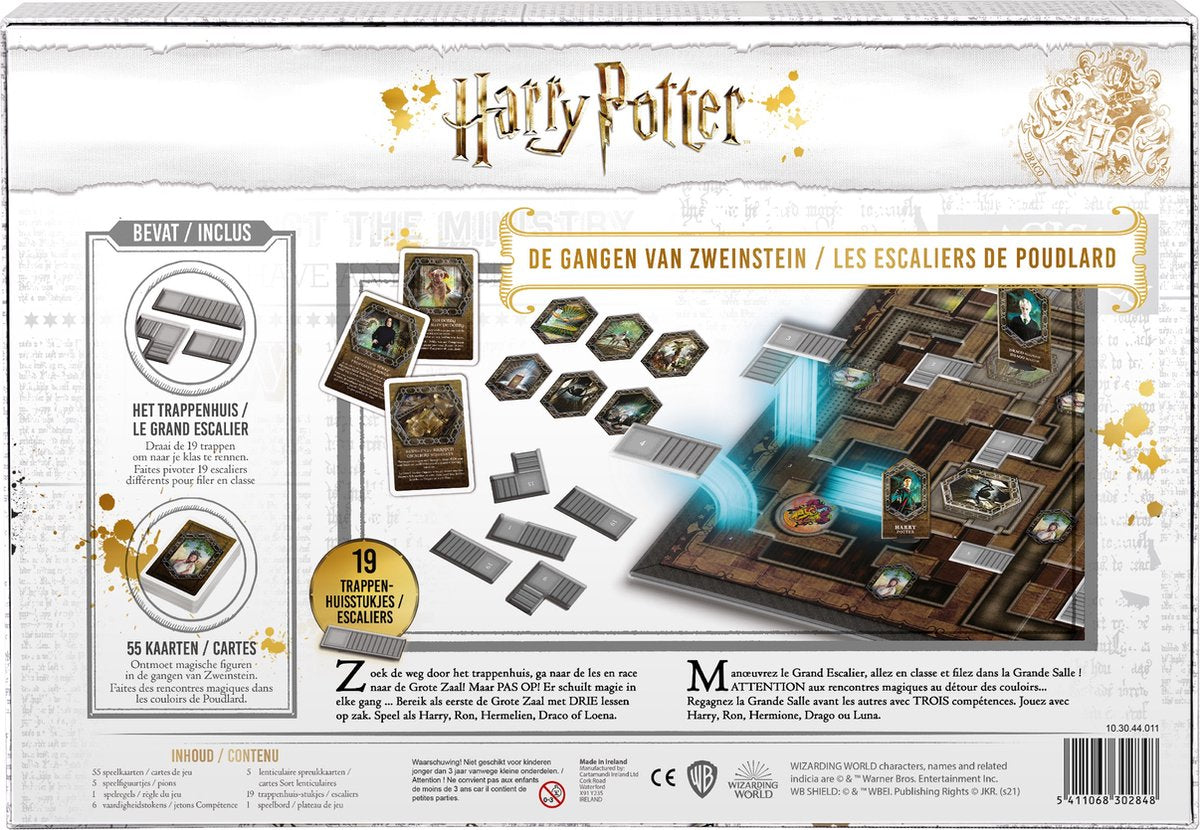 Harry Potter - Hogwarts Hallways